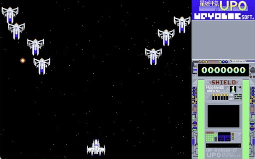 1992 年の PC-88VA 版『最終平気UPO』の画面。縦スクロールの宇宙に白い敵機が並び、右側に SHIELD などの計器が描かれている