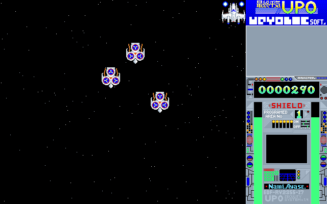 PC-88VA 版。編隊を組んで迫る敵機